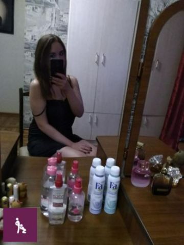 Камила